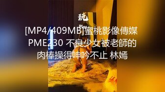 [MP4/ 1.17G] 秦总会所探花，最近妹子质量稳步提高，会所小杨幂，高跟美腿，风情万种女神相伴