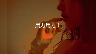 [MP4/ 1.08G] 疯狂推荐！超美女神~月月嗷女神被快被操废了~爽上天