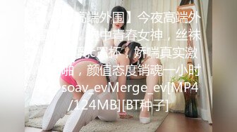 [MP4/ 1.99G]&nbsp;&nbsp;高顏值女神級溫柔小姐姐,聲音甜美,明明可以靠顏值,偏要自己用手滿足自己