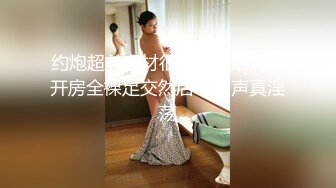 清纯白嫩小仙女小姐姐『萌之乖乖』小骚货穿着老公买的后妈裙出来约炮，撕开黑丝用鸡巴狠狠的捅了进去！被操得淫相毕露