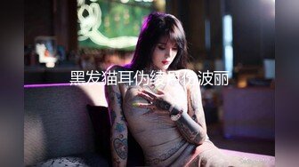 女神反差婊甘愿成为大神小母狗！推特大屌调教性爱行家【艾伦】，大奶蜂腰翘臀美女被大鸡巴征服各种啪啪 (12)