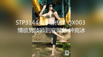 天美传媒TM0169淘宝美艳主播查税事件-夏宝