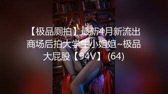 [MP4/673MB]皇家華人 RAS0159 名人AV重現計畫 最難忘的壹發 敵人變情人 資優女vs壞學生 米歐