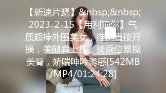 [MP4/951MB]10-23干净利落探花约啪大奶纹身妹子，换上黑丝口交后入暴操骚逼