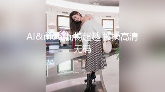 Al&mdash;杨超越 被操高清无码