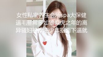 “潮喷女”一边让我舒服一边跟老公汇报，那你就做好炮架子吧