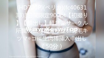 [MP4/765MB]星空無限傳媒 XKVP100 翻身窮小子與女友分手前的激情一炮 香菱