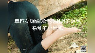 OnlyFans极品大网黄辛尤里??双情侣之宿舍上下舖同时进入高潮[MP4/228MB]