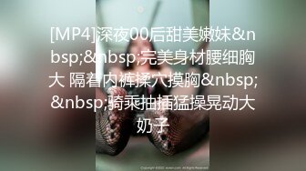 [MP4]黑色短裤女技师 推背按摩服务一番 镜头前深喉口交 穿上开档黑丝抽插猛操