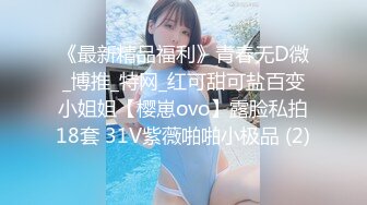 商场女厕全景后拍多位小姐姐尿尿 各种美鲍一一展示 (1)