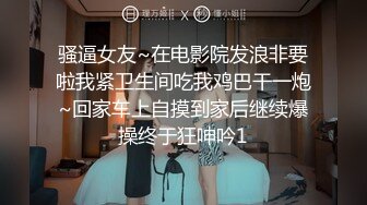 spa后老婆被单男一顿舔逼淫叫不止最后干的吃消不了