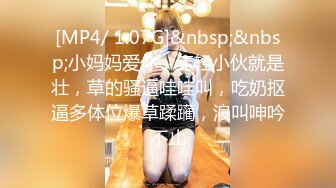 [MP4/308MB]極品身材美乳白虎少女反差婊被SM蹂躪，捆綁，乳夾、拍打，虐陰齊上陣花式調教