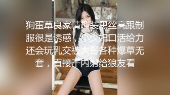 《极品反差✅淫妻泄密》露脸才是王道！推特温柔贤惠型娇妻mumi私拍第二季，表里不一大玩性爱，调教露出道具紫薇纯纯小母 (11)