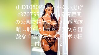 网红健身女神『左公子66』微密圈2888VIP付费私拍 目睹梦中女神淫荡的一面 高清720P版