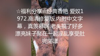 淫荡气质眼镜美御姐，盲人按摩勾搭技师，胸推按摩，摸摸搞搞勾搭技师，扒掉裤子，按摩床上操骚逼