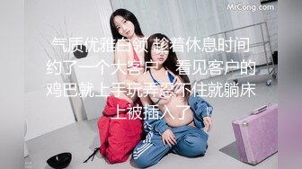 麻豆传媒旗下女优「苏畅」OF性爱教程&大尺度生活私拍&AV拍摄花絮 清纯白虎反差小淫女