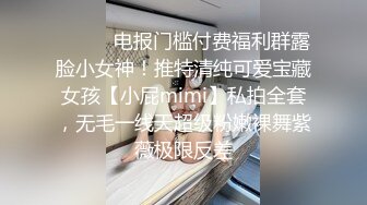 【春节流出新瓜】合肥舞蹈老师田媛和有妻男同事（拉丁舞伴）偷情做爱视频 (1)