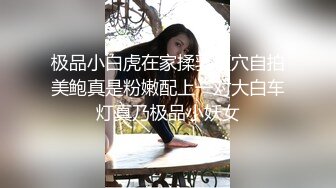 《顶级震撼超淫现场》多男女群P盛宴肏出新高度！网红极品身材反差女神JJSEX私拍完结，堪比岛国疯狂多人尺度惊人 (2)