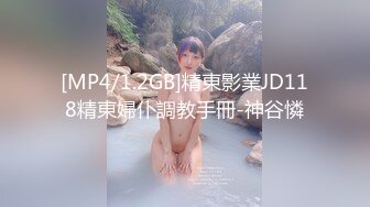 [MP4/ 527M] 大屌生无可恋丶花臂胸前纹身外围，黑丝美腿深喉舔逼，后入爆插尽情输出