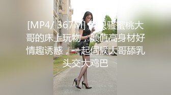 眼镜哥老婆回娘家生小孩周末约单位财务科的性感少妇回家玩无套内射她