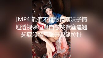 18超清纯萝莉萌妹全套情趣装自慰被炮友操，扭动小腰慢慢脱下内裤，张开双腿特写掰穴，假屌抽插被炮友后入猛操