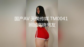 堪比明星满分颜值爆乳美妞，无毛白虎美穴顶级美乳