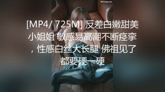 高颜值四姐妹造福粉丝,线下约啪两狼友