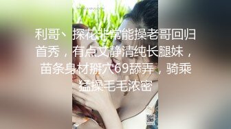 颜值学妹来姨妈了还这么骚，给小哥各种舔弄大鸡巴深喉口交，骚逼还在流血，让小哥直接浓精射脸吞精真刺激