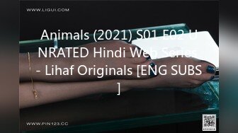 Animals (2021) S01 E02 UNRATED Hindi Web Series - Lihaf Originals [ENG SUBS]