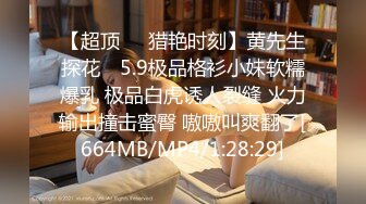 无毛小骚逼把鸡巴舔硬了直接坐上来抽插，大鸡巴近距离拍摄插入骚逼很刺激，被压在身下爆草还玩道具射浓精