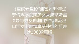 172长腿老婆的万种风情