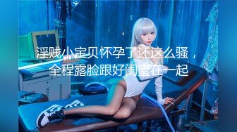 【AI巨星性体验】人工智能 让女神下海不是梦之绮梦女神