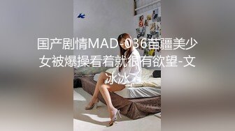 猥琐肥猪哥下药迷翻美女同事带回酒店各种道具玩弄大肥鲍啪啪