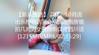 小伙约炮已婚人妻，边操边聊女方的老公和孩子，女的哼哼唧唧着逼里的白浆沾满了JB