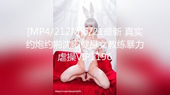 [MP4/ 1.23G] 小姨子和姐夫大美女，美乳大长腿，模特身材，啪啪两炮干起来，风骚尤物做爱最佳搭档