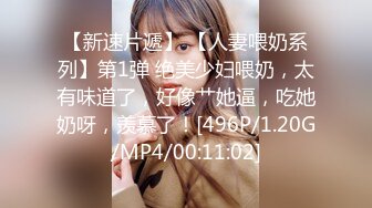 91C仔最新作品高跟黑丝OL女职员呻吟给力1080高清完整版