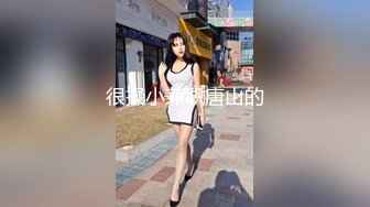 [MP4/1.4G]【私密群第36季】高端私密群内部福利36季美女如云