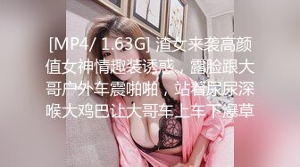 清纯小姑娘【三兔】秀气的美女竟也如此风骚，一根中指玩弄穴口 湿哒哒的淫水声清晰可听，有些腼腆害羞，奶子亟需发育 需要人帮忙哦！