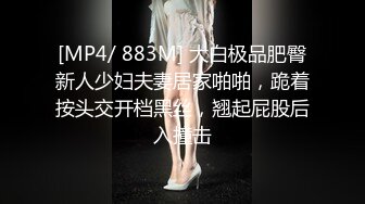 STP25310 【最強腦殺??无码无遮版】迷人巨乳G-cup赛车女郎『媛媛』尺度大開挑逗你上床 最强火辣尺度超爆魅惑