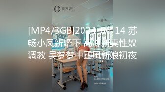 [MP4]80多斤苗条妹妹！刚下海大秀一波！性感吊带丝袜扭腰摆臀，粗大玻璃棒磨穴