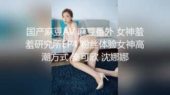 租豪车钓拜金女老哥约肉肉熟女，洗完澡开操插入自摸阴蒂，扶着屁股侧入闭眼享受