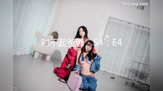 纯欲反差清纯少女『优咪』 調教穿著旗袍的母狗，二穴插入、肛交、拘束高潮、自慰性交、連續高潮