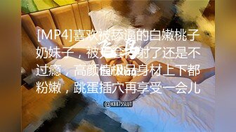 [MP4/ 271M] 性感瑜伽裤最强约炮大神西门庆约炮健身女会员大鸡巴后入蜜桃小丰臀