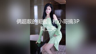 蜜桃影像 PMFC007 美容院小姐姐