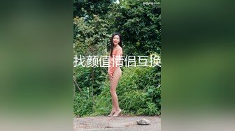 家庭摄像头破解真实偸拍，知识分子夫妻家中一起看A片助兴，来感觉后互摸客厅打一炮回床上继续干，性福啊 (2)