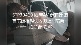 ✨P站20万粉华裔网黄「北京瑶瑶」「Lonelymeow」OF旅游性爱日记 3P百合爆菊潮吹露出【第七弹】