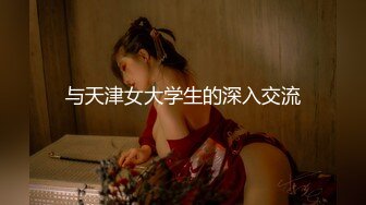 [MP4/1250M]1/17最新 撩妹狠砸5200元把头牌技师约到宾馆开房VIP1196