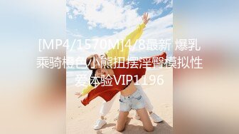 [MP4]天美传媒联合出品 TM0051写真女郎来了~32D小支马狐媚娘!!我们用大GG来填满她