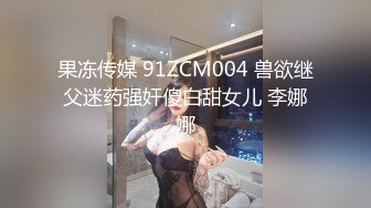 《云盘㊙️泄密》汤博乐气质绝佳眼镜妹多伦多美女留学生rv6188的放荡日常露出啪啪自拍视图流出极度反差婊525P 7V