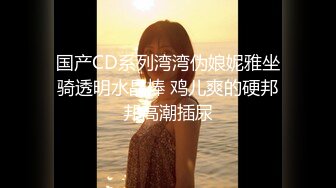 【极品❤️网红学妹】小敏儿✿ 蜜穴榨精雨夜输出JK学妹 清纯摄魂眼眸 狂艹输出紧致白虎私处 内射淫荡白浆